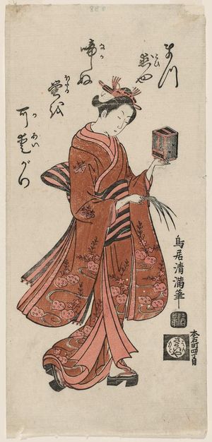 Torii Kiyomitsu: Young Woman with Insect Cage - Museum of Fine Arts
