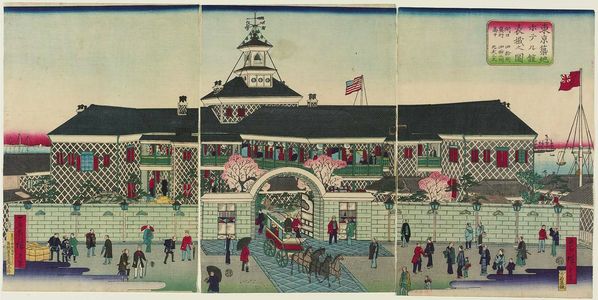 Utagawa Hiroshige III: The Front Entrance of the Tsukiji Hotel in Tokyo (Tôkyô Tsukiji Hoterukan omotegake no zu) - Museum of Fine Arts