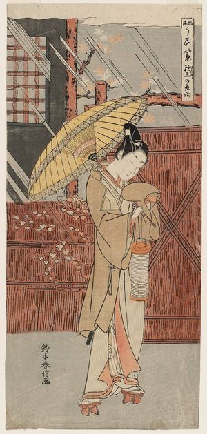 鈴木春信: Night Rain of Genjô (Genjô no yau), from the series Fashionable Eight Views of Nô Plays (Fûryû utai hakkei) - ボストン美術館