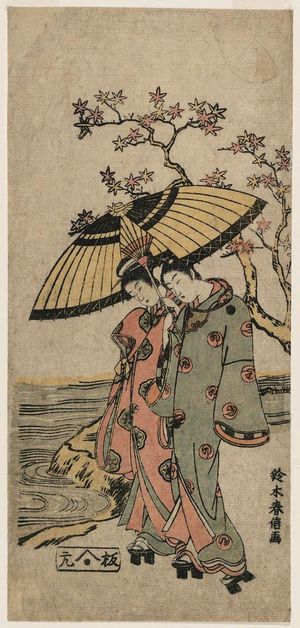 Suzuki Harunobu: Couple Sharing an Umbrella - Museum of Fine Arts