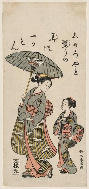 Suzuki Harunobu: Young Woman and Maid Returning from Bath - Museum of Fine Arts