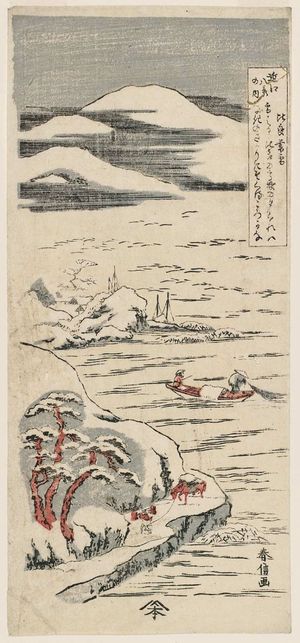 Suzuki Harunobu: Twilight Snow at Mount Hira (Hira bosetsu), second state, from the series Eight Views of Ômi (Ômi hakkei no uchi) - Museum of Fine Arts