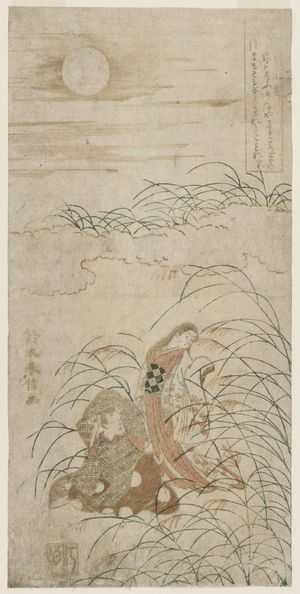 Suzuki Harunobu: Lovers on Musashi Plain, from the series Once a Man... (Mukashi otoko), based on Tales of Ise (Ise monogatari) - Museum of Fine Arts