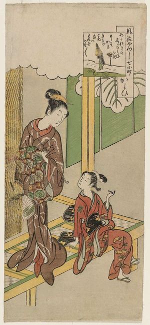 Suzuki Harunobu: Visiting (Kayoi), from the series Seven Komachi in Fashionable Disguise (Fûryû yatsushi nana Komachi) - Museum of Fine Arts