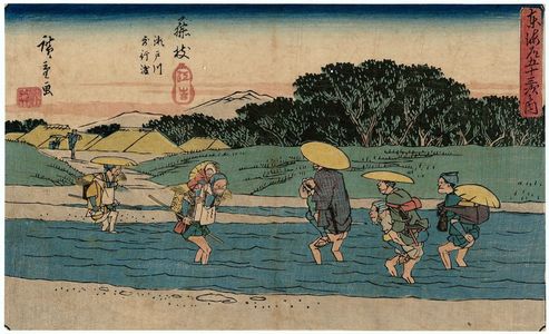 Utagawa Hiroshige: Fujieda: Fording the Seto River (Fujieda, Setogawa hokôwatari), from the series The Fifty-three Stations of the Tôkaidô Road (Tôkaidô gojûsan tsugi no uchi), also known as the Gyôsho Tôkaidô - Museum of Fine Arts