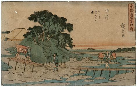 歌川広重: Yui: Fording the Yui River (Yui, kachiwatari Yuigawa no zu), from the series The Fifty-three Stations of the Tôkaidô Road (Tôkaidô gojûsan tsugi no uchi), also known as the Gyôsho Tôkaidô - ボストン美術館