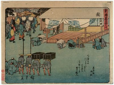 Utagawa Hiroshige: Seki, from the series Fifty-three Stations of the Tôkaidô Road (Tôkaidô gojûsan tsugi), also known as the Kyôka Tôkaidô - Museum of Fine Arts