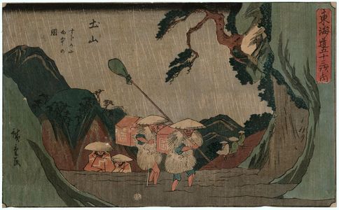Utagawa Hiroshige: Tsuchiyama: The Suzuka Mountains in the Rain (Tsuchiyama, Suzukayama uchû no zu), from the series The Fifty-three Stations of the Tôkaidô Road (Tôkaidô gojûsan tsugi no uchi), also known as the Gyôsho Tôkaidô - Museum of Fine Arts