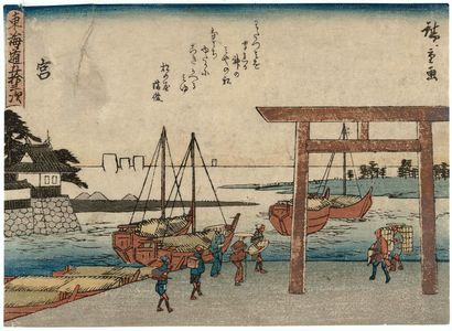 Utagawa Hiroshige: Miya, from the series Fifty-three Stations of the Tôkaidô Road (Tôkaidô gojûsan tsugi), also known as the Kyôka Tôkaidô - Museum of Fine Arts