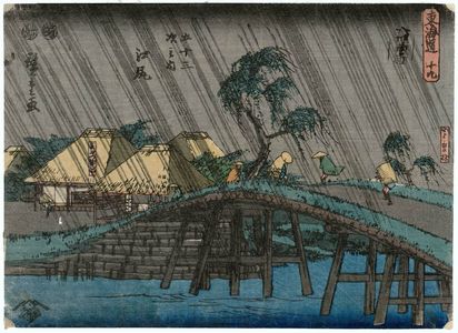 歌川広重: No. 19 - Ejiri: Koyoshida Bridge (Koyoshida no hashi), from the series The Tôkaidô Road - The Fifty-three Stations (Tôkaidô - Gojûsan tsugi no uchi) - ボストン美術館