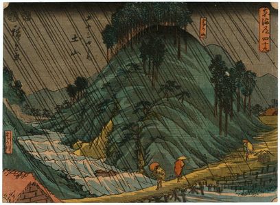 歌川広重: No. 49 - Tsuchiyama: Suzuka Mountains and Suzuka River (Suzukayama, Suzukagawa), from the series The Tôkaidô Road - The Fifty-three Stations (Tôkaidô - Gojûsan tsugi) - ボストン美術館