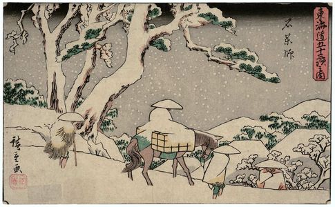 Utagawa Hiroshige: Ishiyakushi, from the series The Fifty-three Stations of the Tôkaidô Road (Tôkaidô gojûsan tsugi no uchi), also known as the Gyôsho Tôkaidô - Museum of Fine Arts