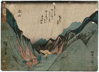 Utagawa Hiroshige: Tsuchiyama: Suzuka Mountains (Tsuchiyama, Suzukayama no zu), from the series Fifty-three Stations of the Tôkaidô Road (Tôkaidô gojûsan tsugi), also known as the Kyôka Tôkaidô - Museum of Fine Arts
