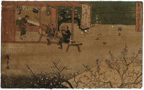 Utagawa Hiroshige: Mariko, from the series The Fifty-three Stations of the Tôkaidô Road (Tôkaidô gojûsan tsugi no uchi), also known as the Gyôsho Tôkaidô - Museum of Fine Arts