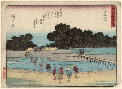 Utagawa Hiroshige: Fujieda, from the series Fifty-three Stations of the Tôkaidô Road (Tôkaidô gojûsan tsugi), also known as the Kyôka Tôkaidô - Museum of Fine Arts