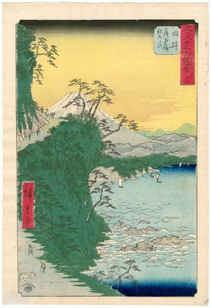 Utagawa Hiroshige: No. 17, Yui: The Frightful Satta Pass (Yui, Satta tôge oya shirazu), from the series Famous Sights of the Fifty-three Stations (Gojûsan tsugi meisho zue), also known as the Vertical Tôkaidô - Museum of Fine Arts