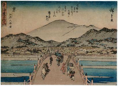 歌川広重: Kyoto: The Great Bridge at Sanjô (Kyô, Sanjô Ôhashi zu), from the series Fifty-three Stations of the Tôkaidô Road (Tôkaidô gojûsan tsugi), also known as the Kyôka Tôkaidô - ボストン美術館