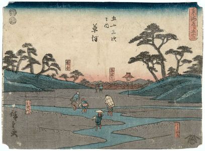 歌川広重: No. 52 - Kusatsu: The Crossroads and the Kusatsu River (Oiwake, Kusatsugawa), from the series The Tôkaidô Road - The Fifty-three Stations (Tôkaidô - Gojûsan tsugi no uchi) - ボストン美術館