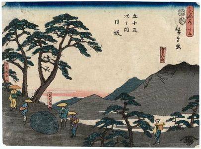 Utagawa Hiroshige: No. 25 - Nissaka: Mount Mugen, the Night-crying Stone, and Sayo Mountain Pass (Mugenzan, Yonaki-ishi, Sayo-no-nakayama), from the series The Tôkaidô Road - The Fifty-three Stations (Tôkaidô - Gojûsan tsugi no uchi) - Museum of Fine Arts