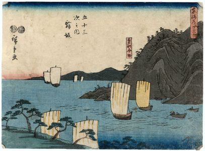 Japanese Print "No. 30 - Maisaka: Imagiri in Tôtômi Province (Tôtômi Imagiri), from the series The Tôkaidô Road - The Fifty-three Stations (Tôkaidô - Gojûsan tsugi no uchi)" by Utagawa Hiroshige, 歌川広重 (Utagawa Hiroshige I)