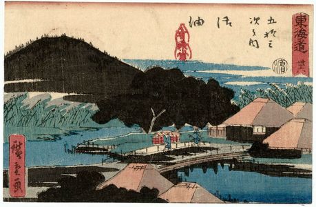 Utagawa Hiroshige: No. 36 - Goyu, from the series The Tôkaidô Road - The Fifty-three Stations (Tôkaidô - Gojûsan tsugi no uchi), also known as the Aritaya Tôkaidô - Museum of Fine Arts