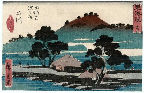 Utagawa Hiroshige: No. 34 - Futakawa, from the series The Tôkaidô Road - The Fifty-three Stations (Tôkaidô - Gojûsan tsugi no uchi), also known as the Aritaya Tôkaidô - Museum of Fine Arts