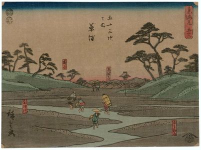Utagawa Hiroshige: No. 52 - Kusatsu: The Crossroads and the Kusatsu River (Oiwake, Kusatsugawa), from the series The Tôkaidô Road - The Fifty-three Stations (Tôkaidô - Gojûsan tsugi no uchi) - Museum of Fine Arts