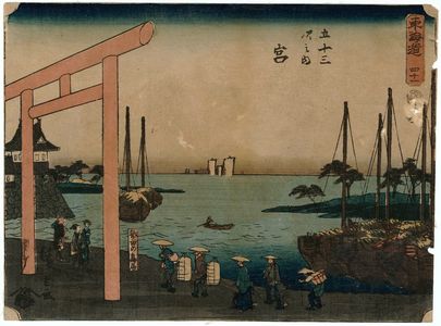 Utagawa Hiroshige: No. 41 - Miya: Gate of the Atsuta Shrine (Atsuta no torii), from the series The Tôkaidô Road - The Fifty-three Stations (Tôkaidô - Gojûsan tsugi no uchi) - Museum of Fine Arts