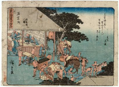 Utagawa Hiroshige: Ishiyakushi: The Station House (Ishiyakushi, toiyaba no zu), from the series Fifty-three Stations of the Tôkaidô Road (Tôkaidô gojûsan tsugi), also known as the Kyôka Tôkaidô - Museum of Fine Arts