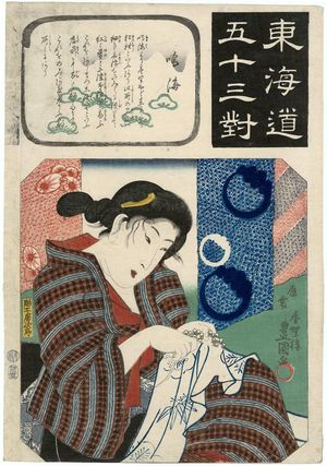 Utagawa Kunisada: Narumi: Woman Doing Arimatsu Shibori Tie-dying, from the series Fifty-three Pairings for the Tôkaidô Road (Tôkaidô gojûsan tsui) - Museum of Fine Arts