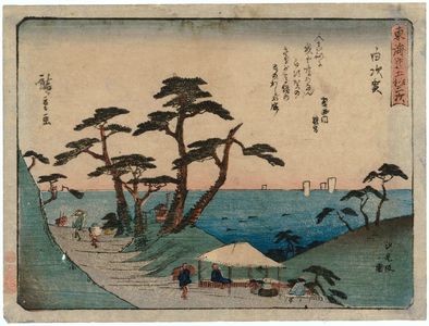 Utagawa Hiroshige: Shirasuka: View of Shiomizaka (Shirasuka, Shiomizaka no zu), from the series Fifty-three Stations of the Tôkaidô Road (Tôkaidô gojûsan tsugi), also known as the Kyôka Tôkaidô - Museum of Fine Arts