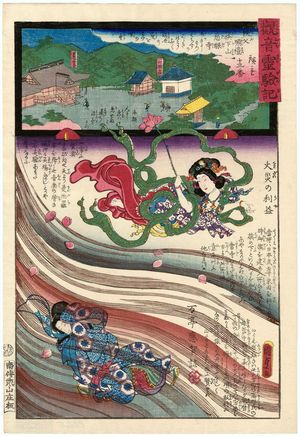 二代歌川国貞: Jigan-ji on Mount Kika, No. 13 of the Chichibu Pilgrimage Route (Chichibu junrei jûsanban Kikasan Jigan-ji), from the series Miracles of Kannon (Kannon reigenki) - ボストン美術館