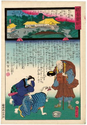 Utagawa Kunisada II: Warawadô at Eifuku-ji on Mount Seiyô, No. 22 of the Chichibu Pilgrimage Route (Chichibu junrei nijûniban Warawadô Seiyôsan Eifuku-ji), from the series Miracles of Kannon (Kannon reigenki) - Museum of Fine Arts