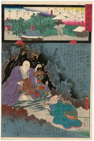 Utagawa Kunisada II: Shinpuku-ji on Mount Daiô, No. 2 of the Chichibu Pilgrimage Route (Chichibu junrei niban Daiôzan Shinpuku-ji), from the series Miracles of Kannon (Kannon reigenki) - Museum of Fine Arts
