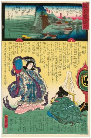 二代歌川国貞: Hôun-ji at Mount Zuiryû in Fukaya, No. 30 of the Chichibu Pilgrimage Route (Chichibu junrei sanjûban Fukaya Zuiryûzan Hôun-ji): The Story of the Chinese Mirror (Kara no kagami), from the series Miracles of Kannon (Kannon reigenki) - ボストン美術館