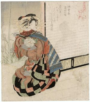 Utagawa Kunisada: Wind: A Courtesan, from the series Flowers and Birds, Wind and Moon (Kachô fûgetsu) - Museum of Fine Arts