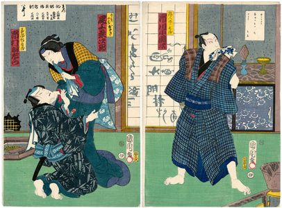 豊原国周: Actors Ichikawa Uzaemon (L), Onoe Kikujirô (C), and Ichikawa Kodanji (R) - ボストン美術館