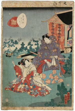 Utagawa Kunisada II: No. 29, Miyuki, from the series Lady Murasaki's Genji Cards (Murasaki Shikibu Genji karuta) - Museum of Fine Arts