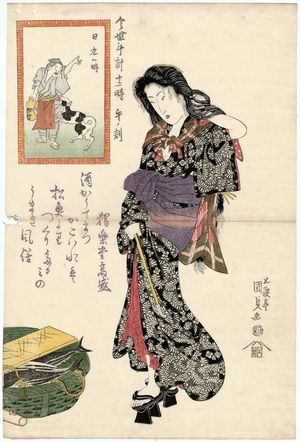 歌川国貞: The Hour of the Horse, Ninth Hour of Day (Uma no koku, Hi kokonotsu toki), from the series Twelve Hours of a Modern Clock (Imayo tokei jûniji) - ボストン美術館