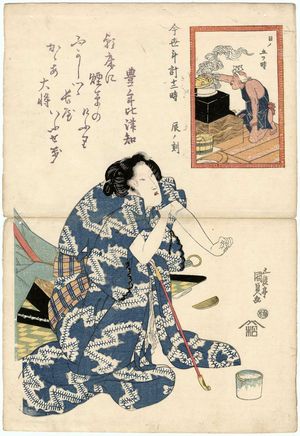 Japanese Print "The Hour of the Dragon, Fifth Hour of Day (Tatsu no koku, Hi no itsutsu toki), from the series Twelve Hours of a Modern Clock (Imayo tokei jûniji)" by Utagawa Kunisada, 歌川国貞 (Utagawa Kunisada I (Toyokuni III))