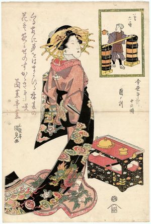 Utagawa Kunisada: The Hour of the Chicken, Sixth Hour of Twilight (Tori no koku, Kure muttsu toki), from the series Twelve Hours of a Modern Clock (Imayo tokei jûniji) - Museum of Fine Arts