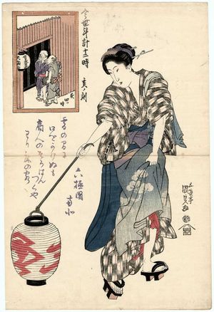 歌川国貞: The Hour of the Boar, Fourth Hour of Night (I no koku, Yoru yottsu toki), from the series Twelve Hours of a Modern Clock (Imayo tokei jûniji) - ボストン美術館