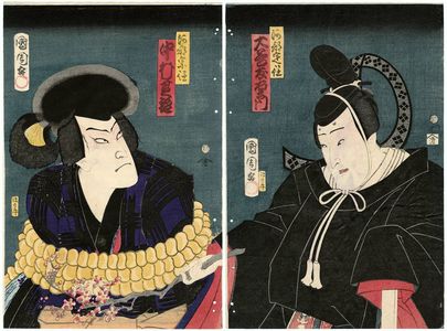 Toyohara Kunichika: Actors Ôtani Tomoemon as Abe no Sadato (R) and Nakamura Shikan as Abe no Muneto (L) - Museum of Fine Arts