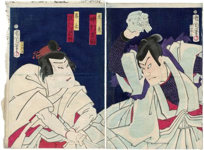 豊原国周: Actors Nakamura Shikan as Mitsuhide (R) and Sawamura Tosshô as Harunaga (L) - ボストン美術館