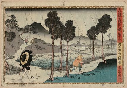 Utagawa Kunisada: Act 5 (Daigo), from the series Record of the Loyal Retainers (Chuyu gishin roku) - Museum of Fine Arts
