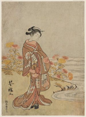 鈴木春信: Young Woman by a River Bank; Parody of Kikujidô - ボストン美術館