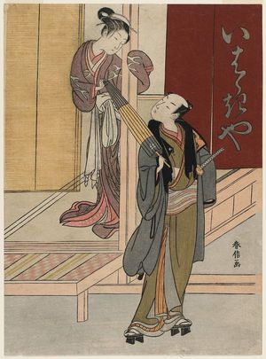 Suzuki Harunobu: Parody of Watanabe no Tsuna and the Ibaraki Demon - Museum of Fine Arts