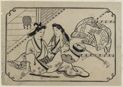 菱川師宣: A Young Man Dallying with a Courtesan, from an untitled series of twelve erotic prints - ボストン美術館