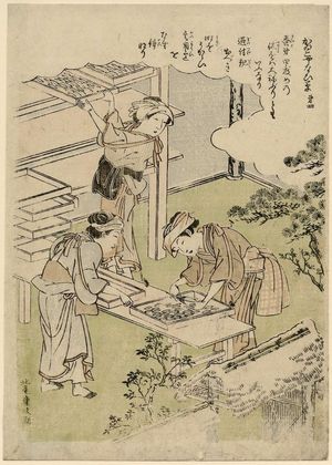 北尾重政: No. 4, from the series Silkworm Cultivation (Kaiko yashinai gusa) - ボストン美術館