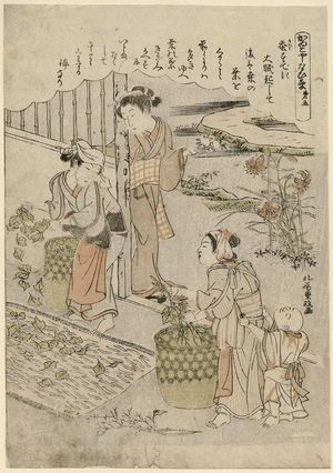 Kitao Shigemasa: No. 5, from the series Silkworm Cultivation (Kaiko yashinai gusa) - Museum of Fine Arts